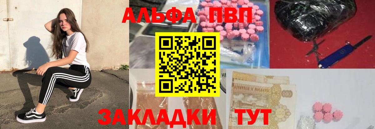 APVP СК КРИС Нефтекамск