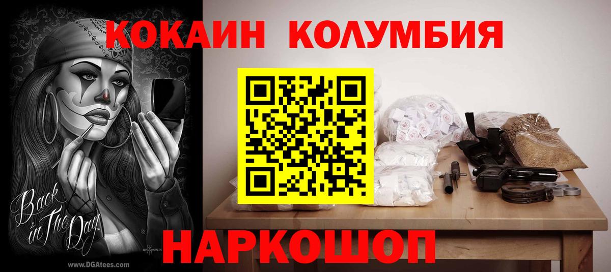 Cocaine FishScale Нефтекамск