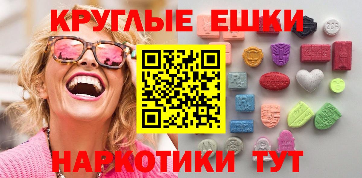 Нефтекамск  shop официальный сайт  ЭКСТАЗИ TESLA  Ecstasy  Вход с VPN  Ecstasy Punisher 