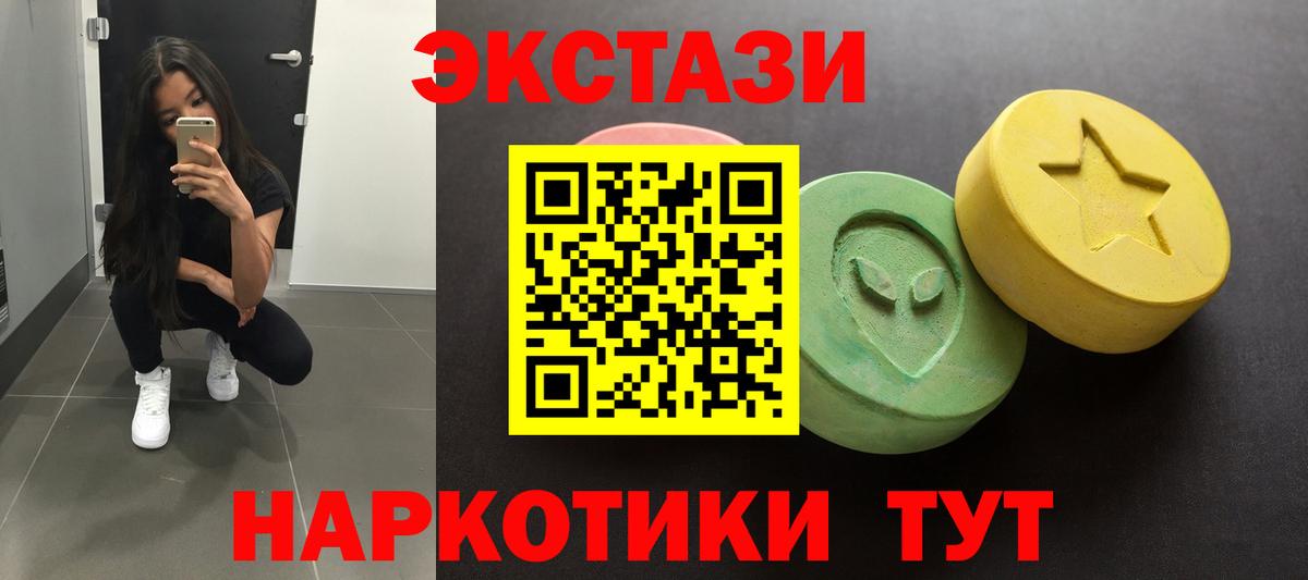 Ecstasy DUBAI Нефтекамск
