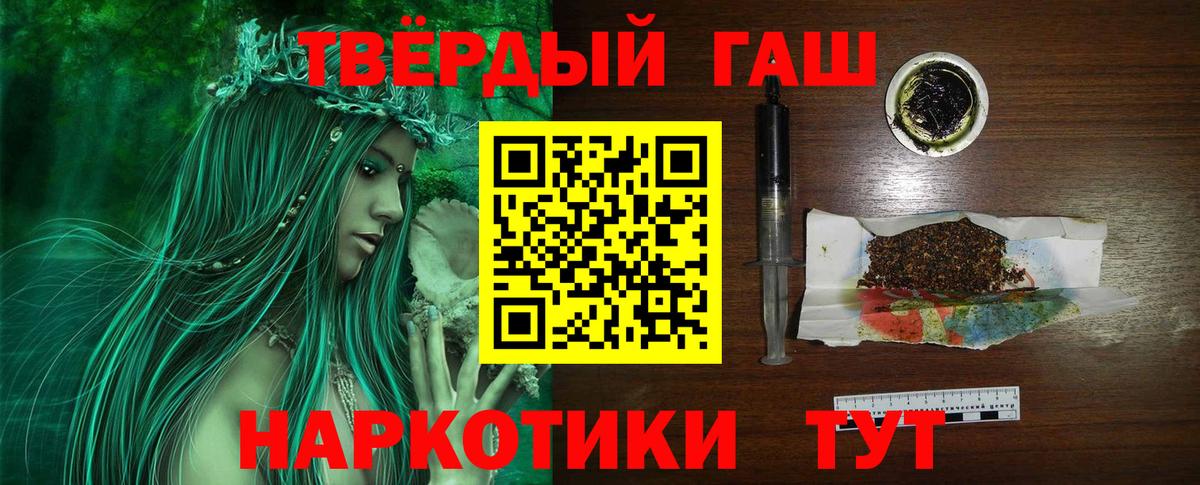 Нефтекамск  ГАШИШ  Гашиш ice o lator  Вход с VPN  Гашиш Изолятор 