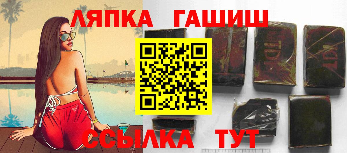 ГАШИШ AMNESIA HAZE Нефтекамск