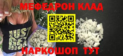 MDMA Славгород