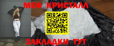 MESCALINE Сланцы