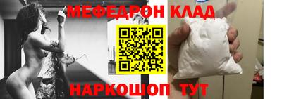 MDMA Славгород