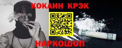ECSTASY Славянск-на-Кубани