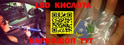 ECSTASY Славянск-на-Кубани