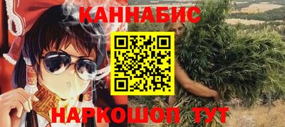 MESCALINE Сланцы