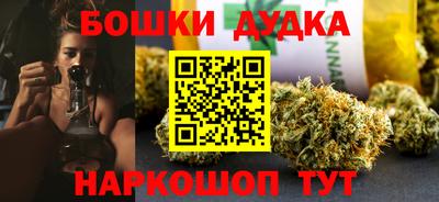 MESCALINE Сланцы