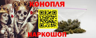 MESCALINE Сланцы