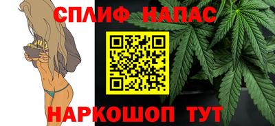 MESCALINE Сланцы