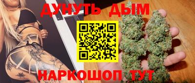 MESCALINE Сланцы
