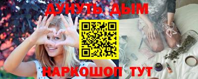 MESCALINE Сланцы