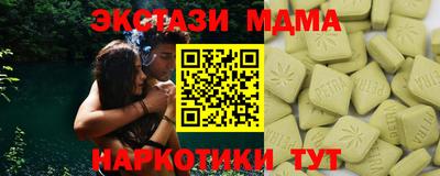 ECSTASY Славянск-на-Кубани
