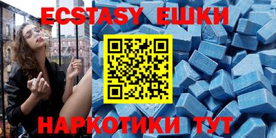 MDMA Славгород