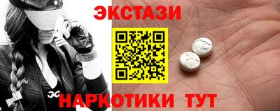 MDMA Славгород