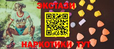 MDMA Славгород