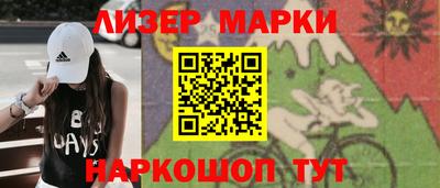 MDMA Славгород