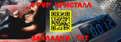 MESCALINE Сланцы
