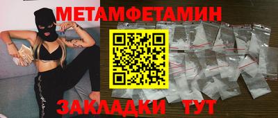 MDMA Славгород