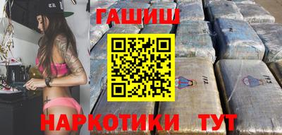 MESCALINE Сланцы