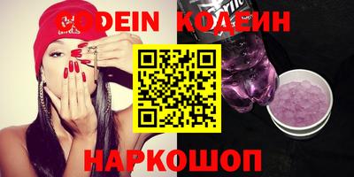 MESCALINE Сланцы