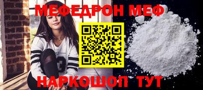 MDMA Славгород