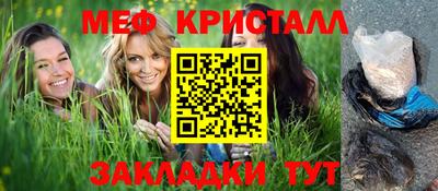 MESCALINE Сланцы