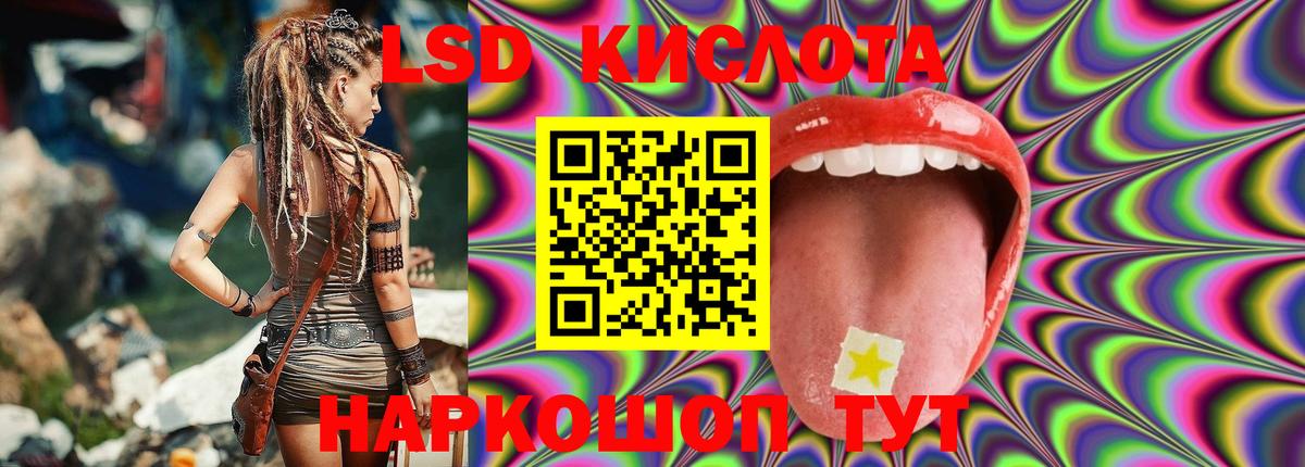 Лсд 25 экстази ecstasy Нефтекамск