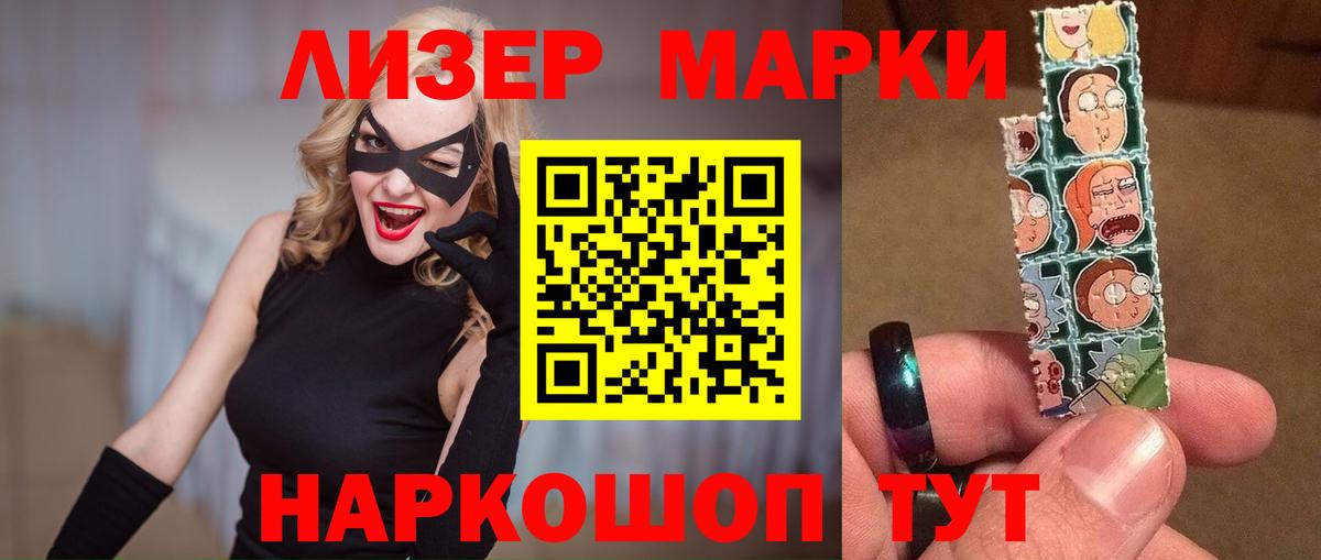 Лсд 25 экстази ecstasy  Лсд 25 экстази кислота  Вход с VPN  Нефтекамск 