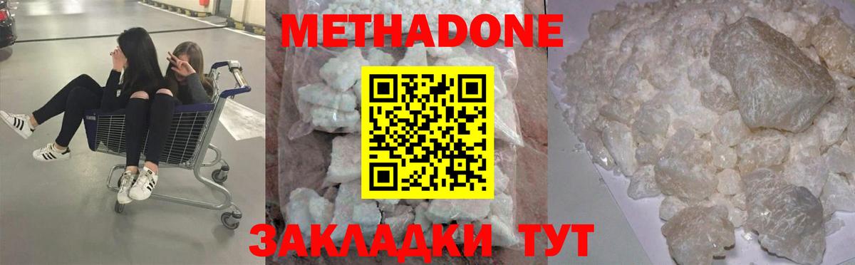 Мефедрон   МЕФ  Кокаин  Нефтекамск  A-PVP СК кристаллы  МАРИХУАНА  Вход с VPN  MDMA 