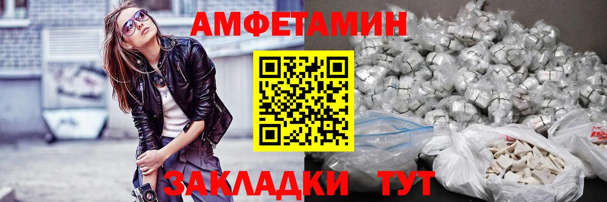 Метамфетамин кристалл  Вход с VPN  Метамфетамин кристалл  Нефтекамск 