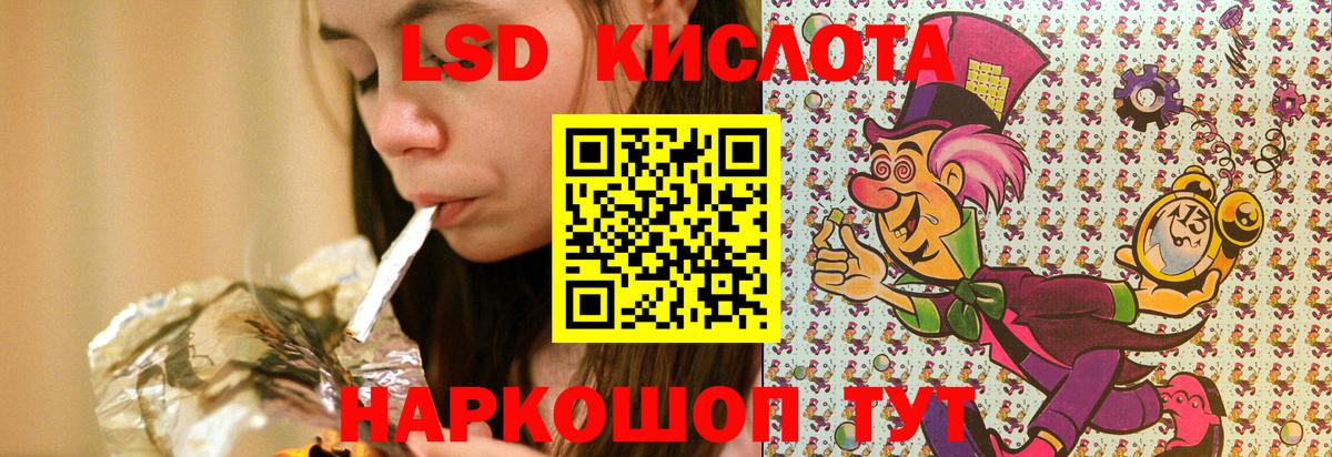 Марки NBOMe 1,5мг Нефтекамск