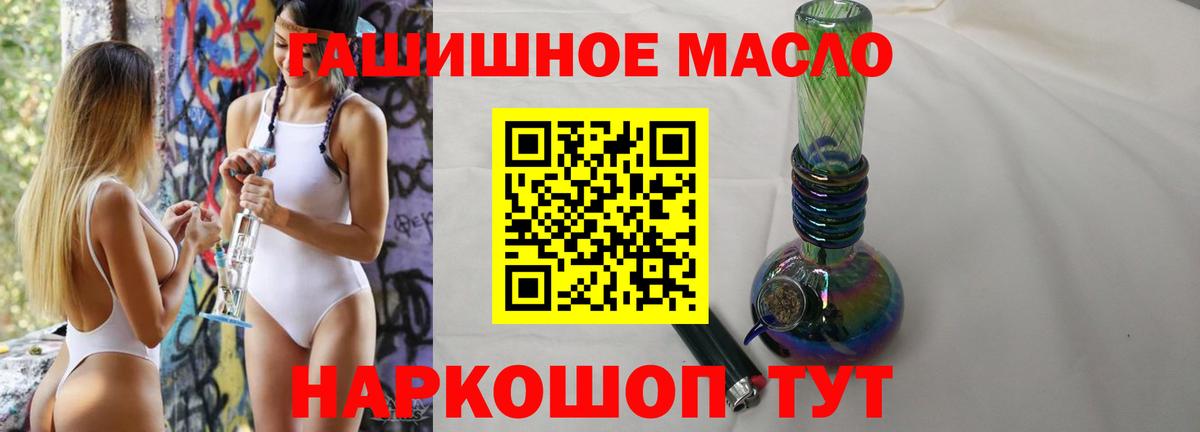 Канабис Нефтекамск