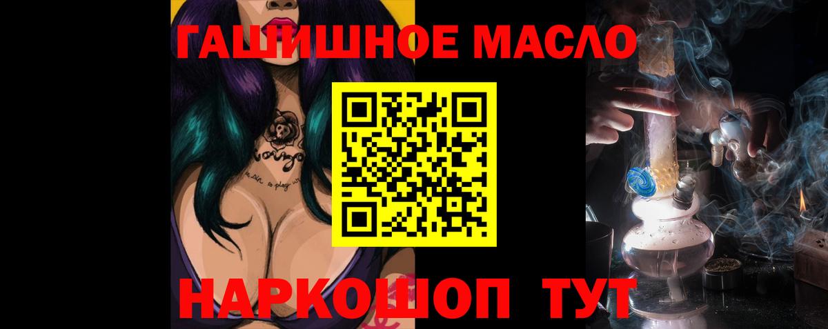 Дистиллят ТГК вейп Нефтекамск