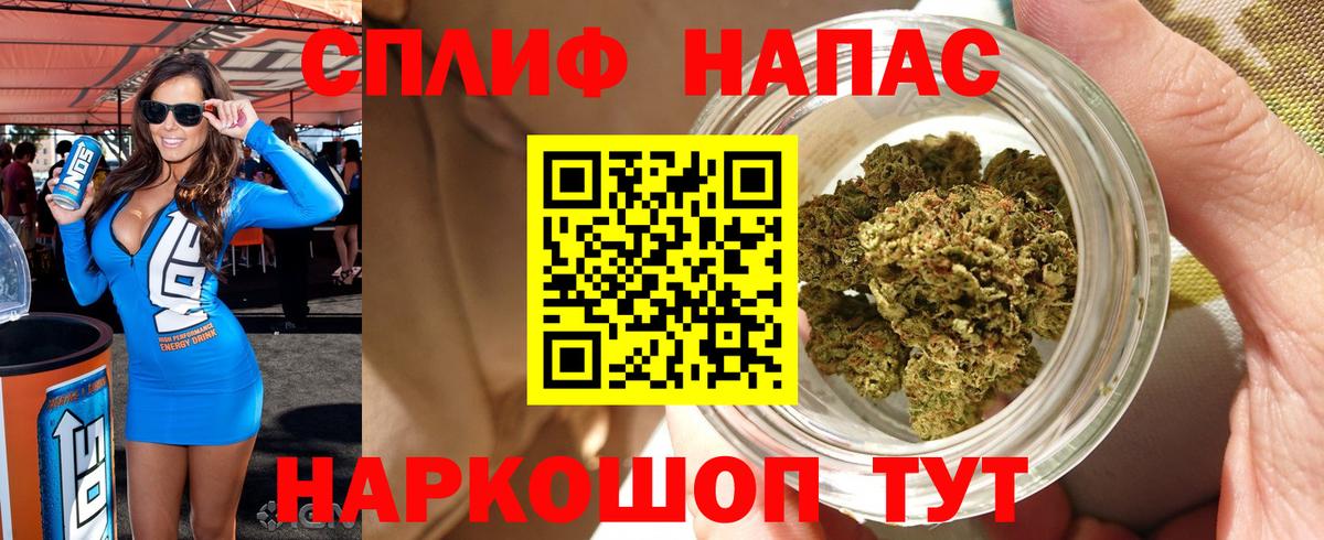 Нефтекамск  Конопля AK-47  Вход с VPN  Марихуана планчик 